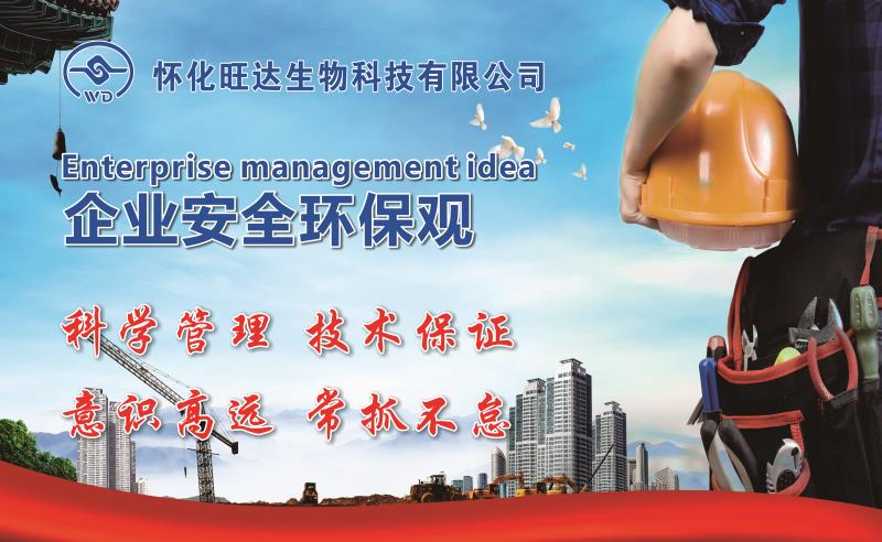 企業(yè)文化